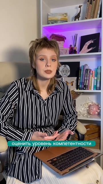 Часть 1. Причина не идти к психологу №1 смотреть онлайн