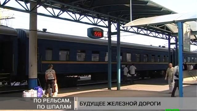 Новости МТМ - Будущее железной дороги - 20.02.2013 смотреть онлайн
