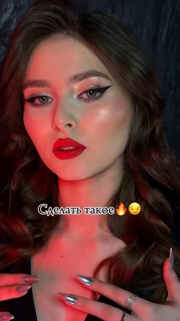 Ставь + в комментариях , если хотела бы узнать что помо? смотреть онлайн