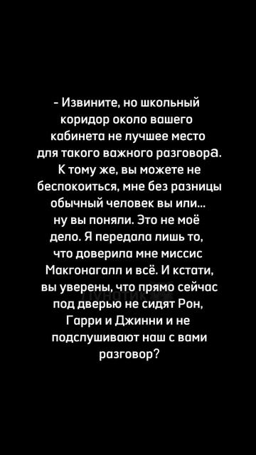 ФФ "Пара оборотней" часть 2 #фанфик #гаррипоттер #люпин # смотреть онлайн