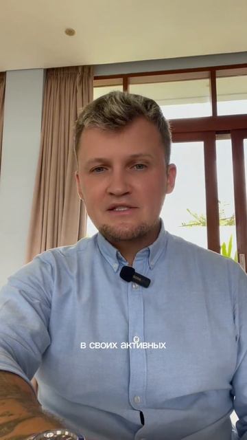 #финансоваяграмотность #мысливслух #бали #пассивы и #а смотреть онлайн