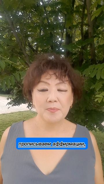 День проведения активации #феншуй #благополучие #бога? смотреть онлайн