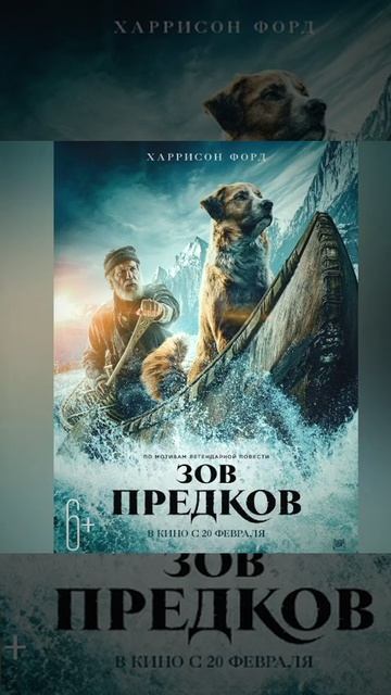 лучше фильмы про собак которые вы долдны посмотреть ? смотреть онлайн