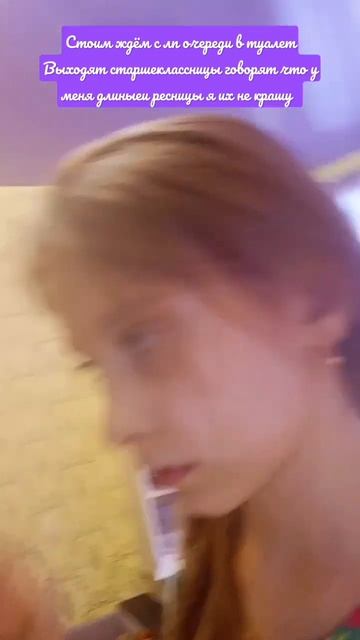 и бл*ть они сказали что у меня большие зрачки и типо я н смотреть онлайн