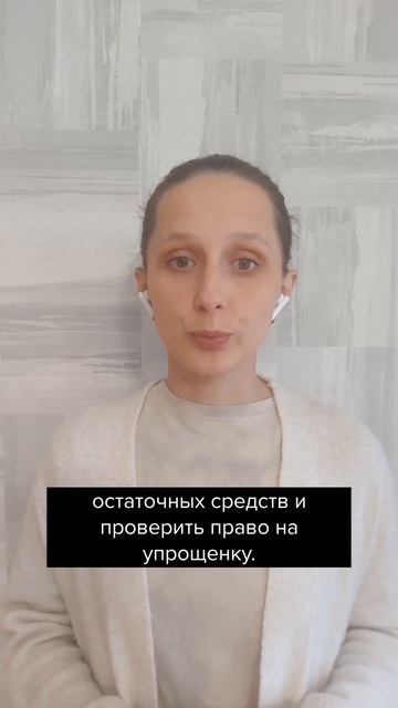 ИП придется вести бухучет основных средств #главбух #н смотреть онлайн
