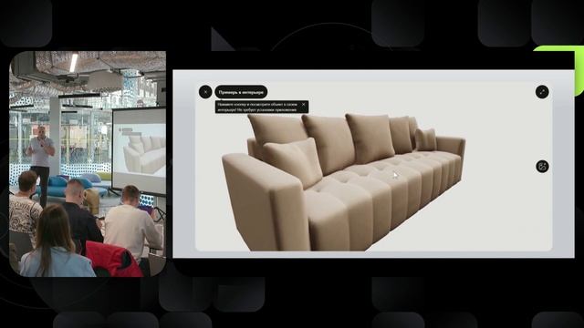 Выступление директора по развитию ARIGAMI на Преакселераторе Сколково (Апрель 2025)