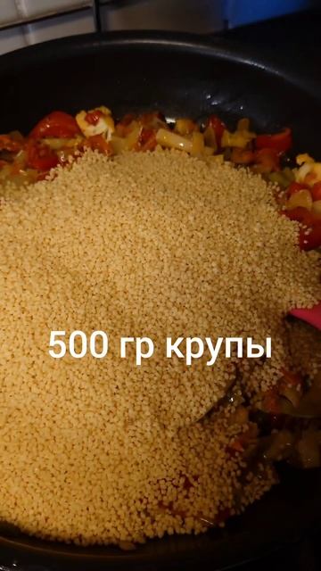 Постная кухня / кус-кус с овощами #постблюда #постнаяку смотреть онлайн