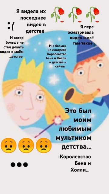 Подписывайтесь если смотрели Королевство Бена и Холл? смотреть онлайн
