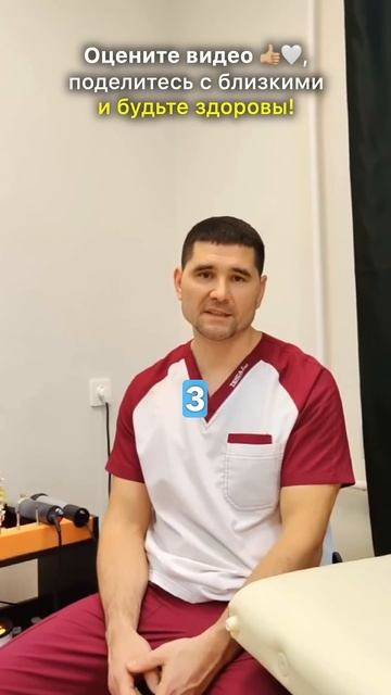 Акупрессура❗️Скидка 50% в Альметьевске❗️#Казань #Уфа смотреть онлайн