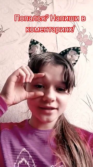 Три вещи, которые ты не сможешь повторить | Смешное вид смотреть онлайн