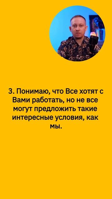 Не звоните сюда больше часть 1_отработка возражений #п? смотреть онлайн