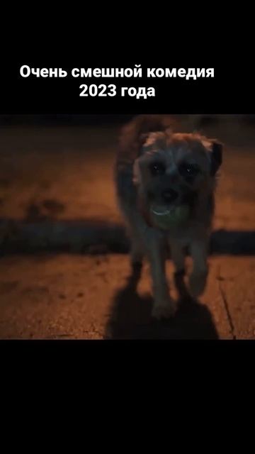 Ой не могу🤣 #фильмы #funny #movie #фильм #comedy смотреть онлайн