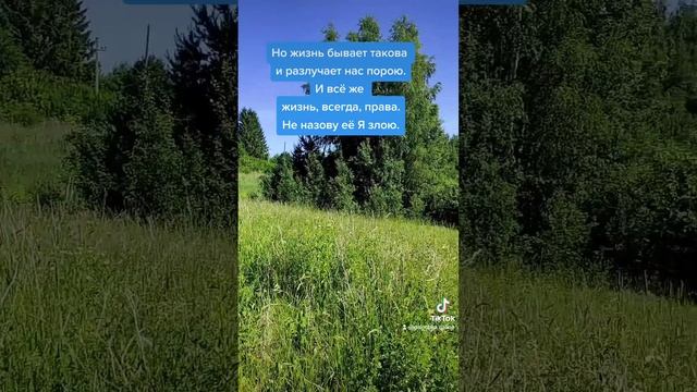 Ты одна такая💃🏻👈#тыоднатакая#любить#верить#лайк#рекомендации#подпишись#кайфуй#жизньодна#даридобро#я