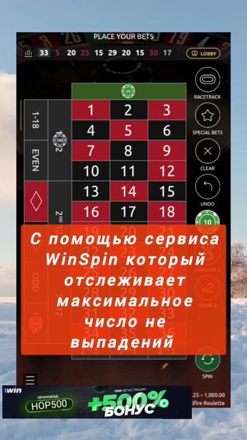 Стратегия в рулетку поднял много денег #2023 #rulette #июль #? смотреть онлайн
