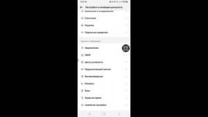 как разблокировать аккаунт в тик токе который заблоки