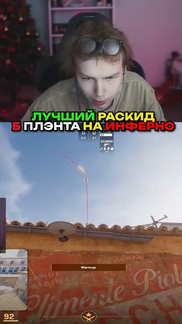 twitch.tv/strogo | ЛУЧШИЙ РАСКИД Б ПЛЭНТА НА ИНФЕРНО #strogo #cs2 #ст смотреть онлайн
