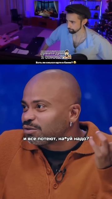 Русская Баня смотреть онлайн