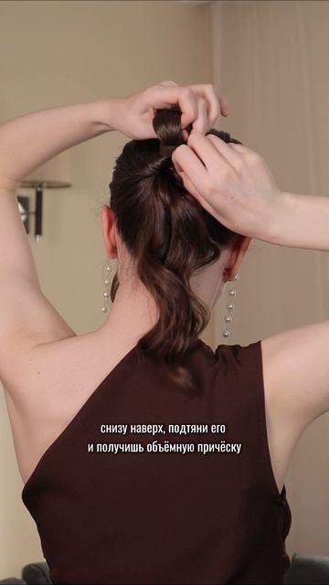 Простой объемный хвост 😍 смотреть онлайн