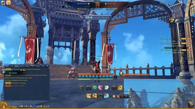 Blade and Soul Котэ Vs Сина