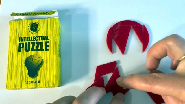 Intellectual Puzzle Кружка 6 деталей Лампочка 12 деталей Ключ 10 д