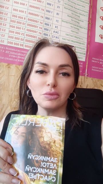 @Подарок навичкам для мытья посуды и мусс паста за 1 р? смотреть онлайн