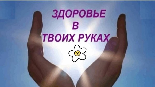 Упражнения для кистей рук и пальцев рук №1