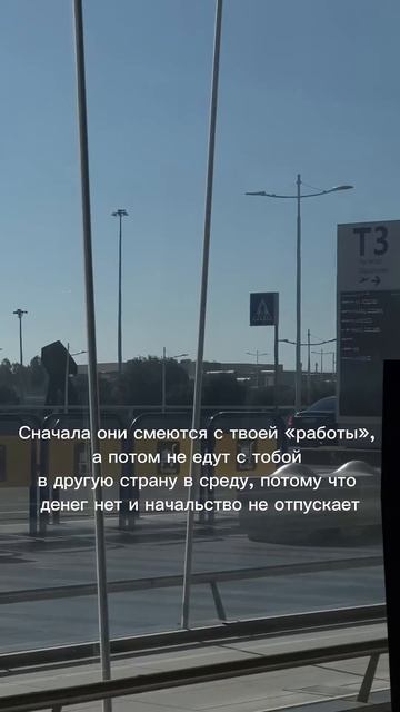 А какая у вас работа? #коучинг #психология #денежныйпот смотреть онлайн