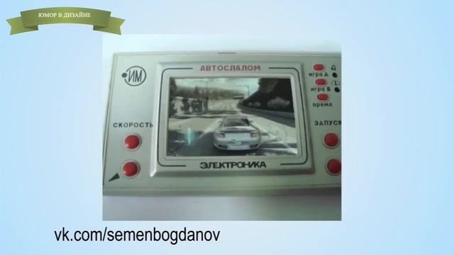 Юмор в дизайне 2013 смотреть онлайн