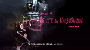 Catherine Classic ► БОСС #3