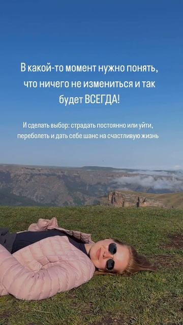 Выбор есть всегда #отношения #психология #семья #психо? смотреть онлайн