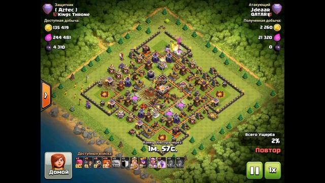 Читерская валькирия Новая тактика в действии Clash of Clans смотреть онлайн