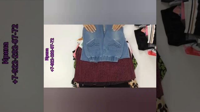 🔥-15% СКИДКА🔥🦚стд55.1. Детский микс Shene Kids сток #одежда