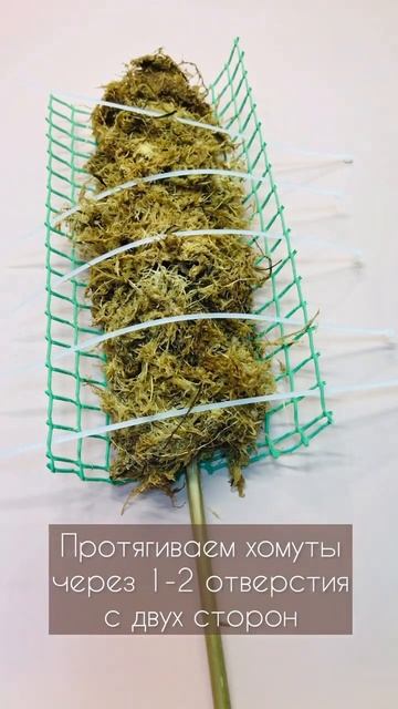 Как сделать тотем опору для цветов своими руками #тоте смотреть онлайн