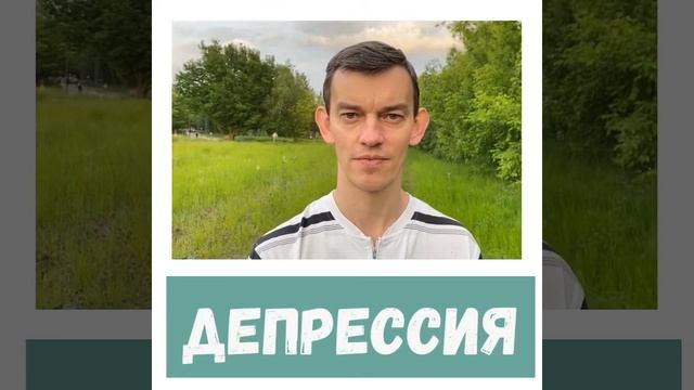 Экономическая депрессия /// экономика /// обществознани смотреть онлайн