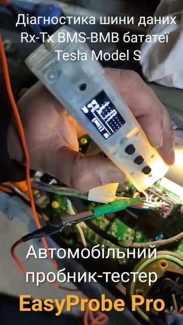 Автомобільний пробник-тестер EasyProbe Max смотреть онлайн