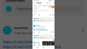 как скачать пвз Читы и взлом