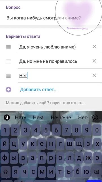 А как вы относитесь к аниме? Голосовать можно в тг кана смотреть онлайн