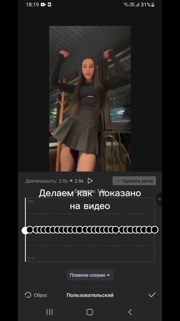 Тутор на базу#милананекрасова #актив #rge #залетит #хочу9 смотреть онлайн