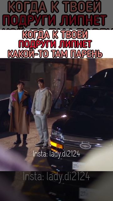 Когда к твоей подруги липнет какой-то там парень - Дора смотреть онлайн