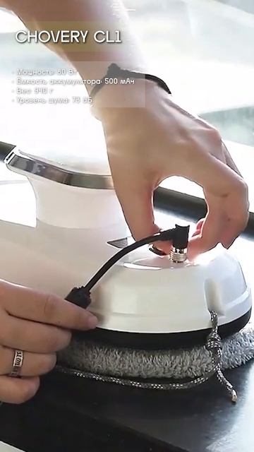 Обзор робота-мойщика окон CHOVERY СL1 смотреть онлайн