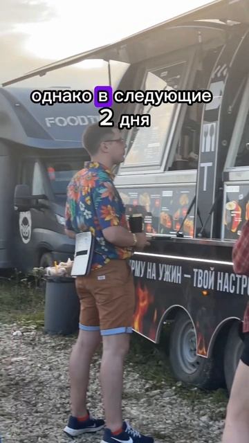 Освоила новую профессию😅 #дикаямята #тревелбутылка # смотреть онлайн