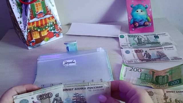 #1 ПЕРВОЕ РАСПРЕДЕЛЕНИЕ ДЕНЕГ ПО КОНВЕРТАМ|ЗНАКОМСТВО смотреть онлайн