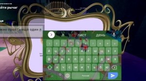 [Tutorial] Как получить Энчантикс на Стеллу