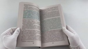 Правила дорожного движения с комментариями РФ: с последними изменениями на 1 марта 2023 года