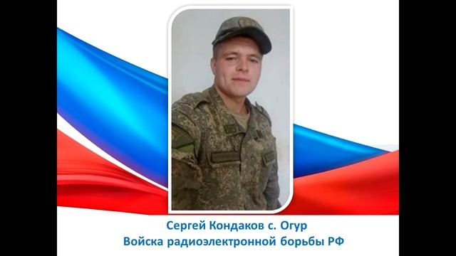 Районная онлайн - акция 