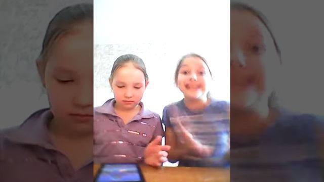 Акинатор играю с подругой Полиной