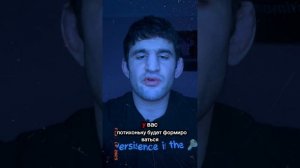 Как сломать уши (Часть 1)