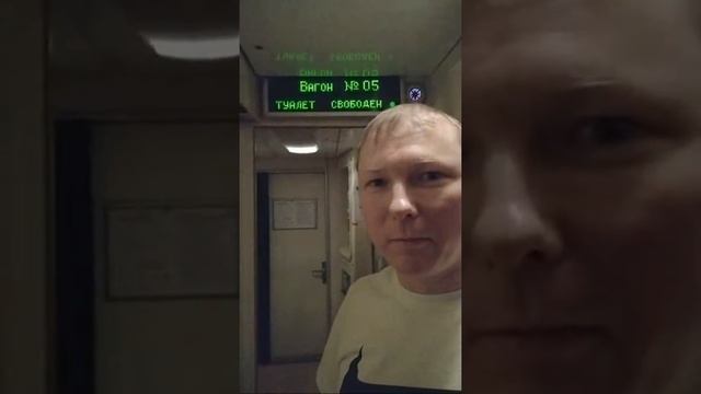 03.01.2021 Поезд №1 "Красная Стрела" Санкт-Петербург - Москв смотреть онлайн