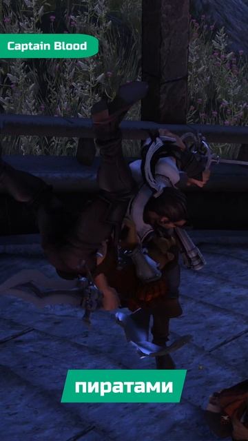 Отечественный долгострой | Я поиграл в Captain Blood (Приключения капитана Блада) смотреть онлайн