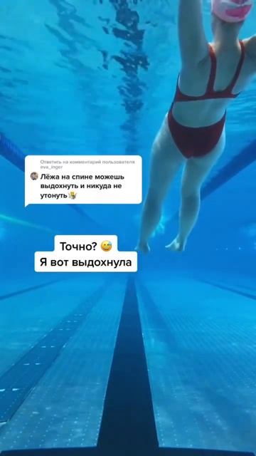 Курс по обучению плаванию 8 занятий в шапке профиля! #п? смотреть онлайн